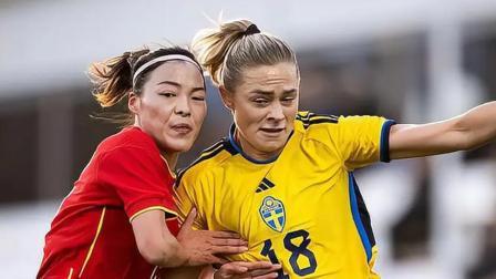 中国足球报道2022 友谊赛-开场15分钟丢3球肖裕仪头球破门 中国女足1-4瑞典
