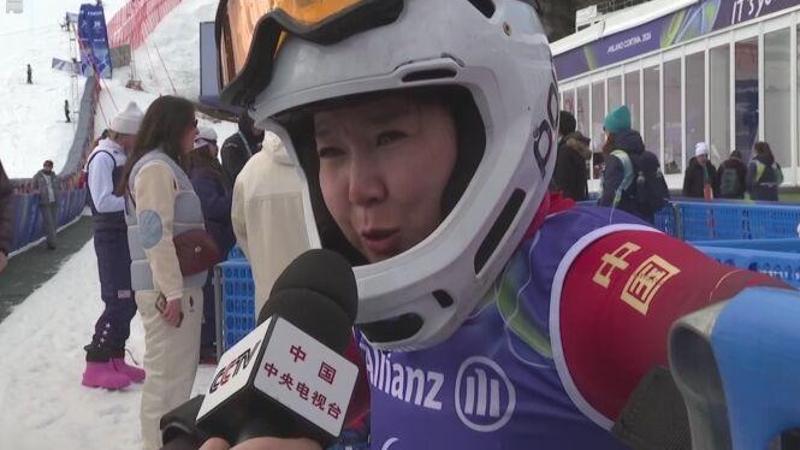 体坛快讯 [体坛快讯]完整版 20260311