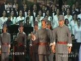 CCTV音乐厅 《CCTV音乐厅》 20170120 《山情海韵》周巍峙作品音乐会