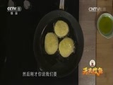 天天饮食 《天天饮食》 20150923 黑椒银鳕鱼