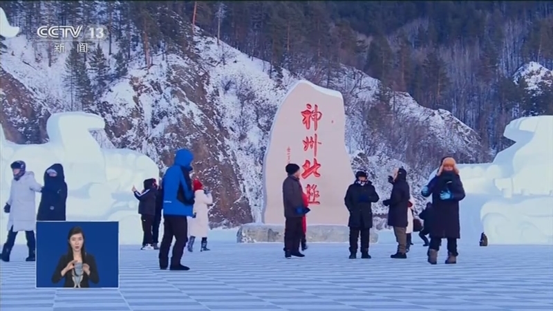 共同关注 《共同关注》 20201213