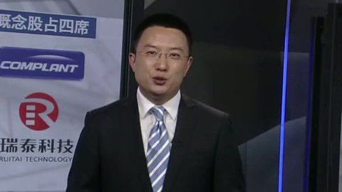 财经夜行线 彭博：中国将不再购买赛门铁克
