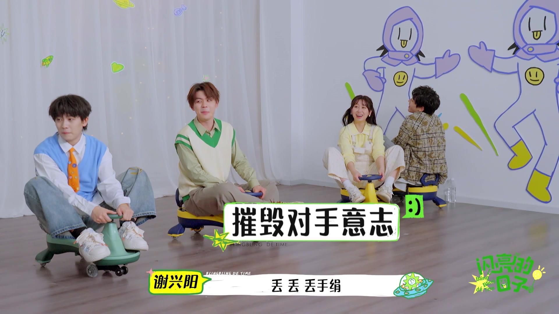 闪亮的日子第五季 《闪亮的日子第五季》第21期