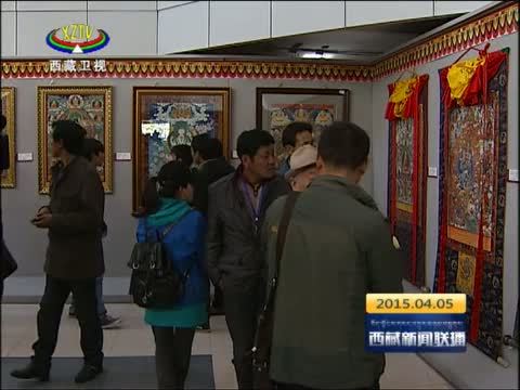 西藏新闻联播 《西藏新闻联播》 20150405