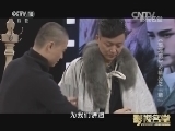 影视名堂 《影视名堂》 20151208 《琅琊榜》：论精品之“精”
