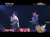 精彩音乐汇 《精彩音乐汇》 20150418
