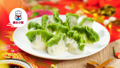 罐头小厨 招财进宝翡翠百财饺