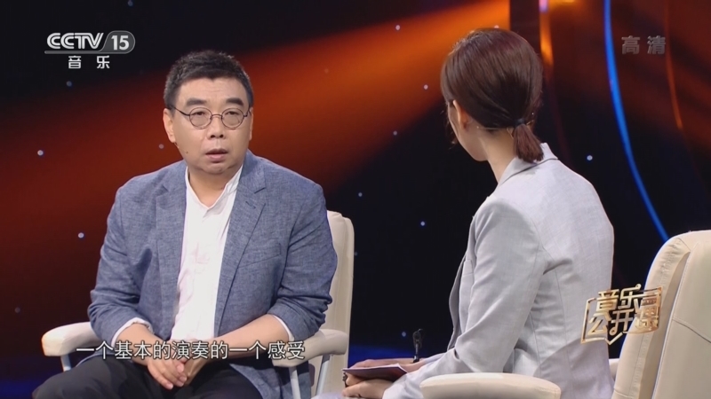 音乐公开课 《音乐公开课》 20221030 王备