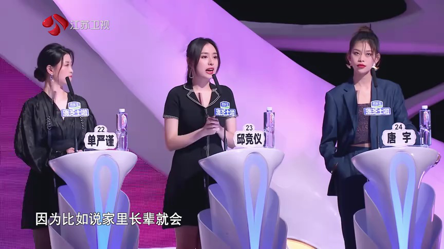 非诚勿扰 2019 非诚勿扰 完整版 什么是爱情KPI考核？网恋奔现失败如何重拾信心？