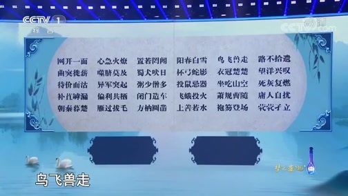 《挑战不可能》第五季 20200823