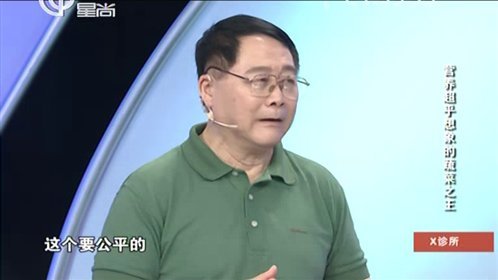 X诊所. 150701x诊所_001