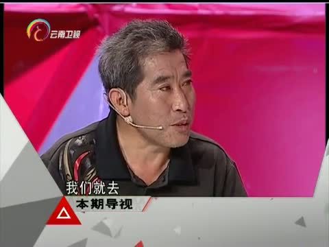 让我帮助你 《让我帮助你》 20150914 父亲背上的两个儿子