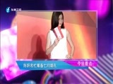 娱乐乐翻天 《娱乐乐翻天》 20160606
