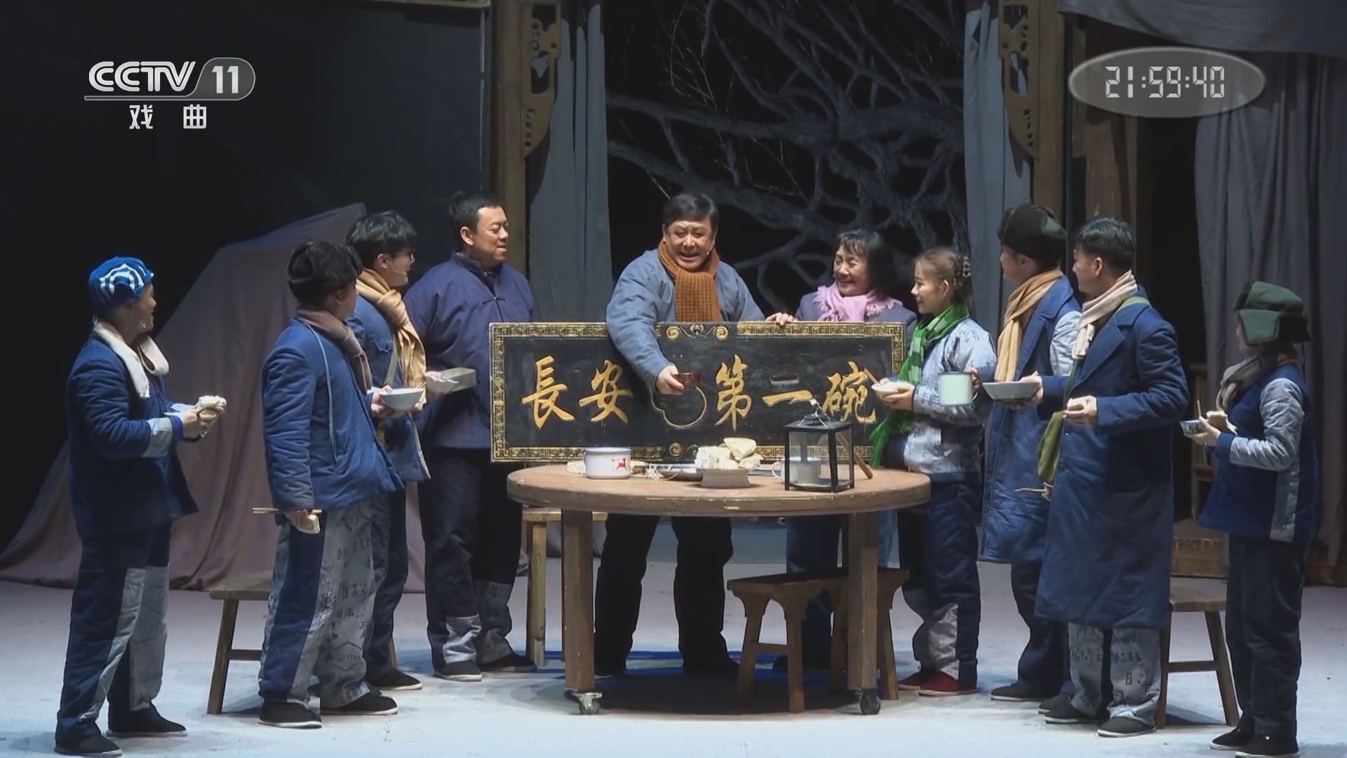 《梨园周刊》 20211203