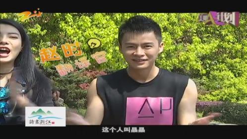 美丽A计划 诗画浙江  玩转千岛湖