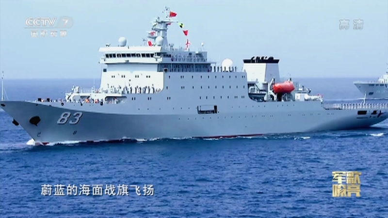 《国防微视频-军歌嘹亮》 20210329 《向海图强》