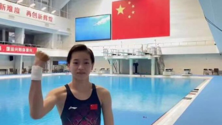 体育24小时速递 首战世锦赛有啥目标？全红婵霸气回应：两个冠军！