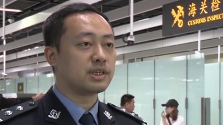 第一时间 广东深圳海关破获走私奢侈品大案