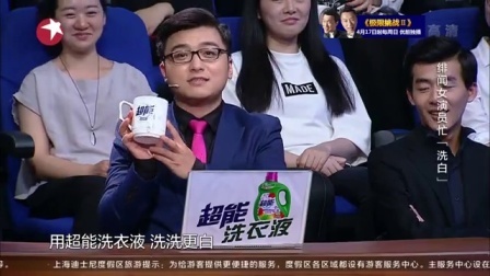 金星脱口秀 第二季 徐帆高调告白冯小刚