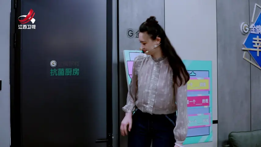 幸福21问 《幸福21问》第4期