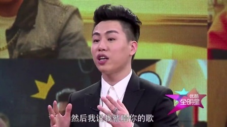 优酷全明星 2015 胡彦斌曝歌手海量内幕