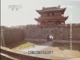百家讲坛 《百家讲坛》 20130730 三国名将-吴国篇之朱然 2 文物瑰宝