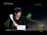 CCTV音乐厅 2010CCTV-MTV音乐盛典（下）
