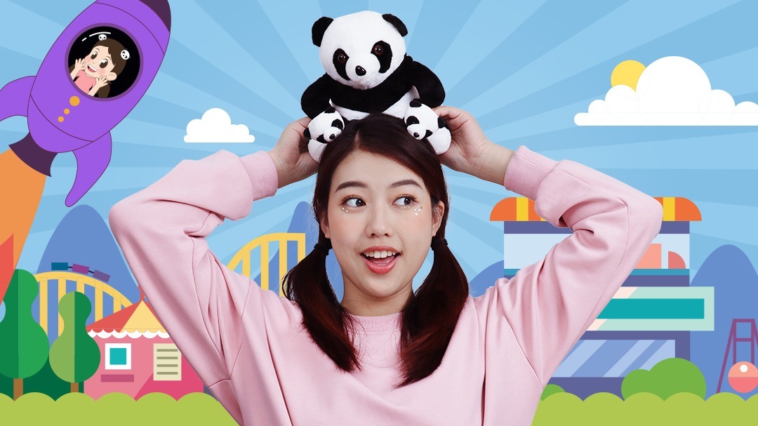 熊猫益智岛