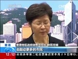 新闻30分 《新闻30分》 20141010