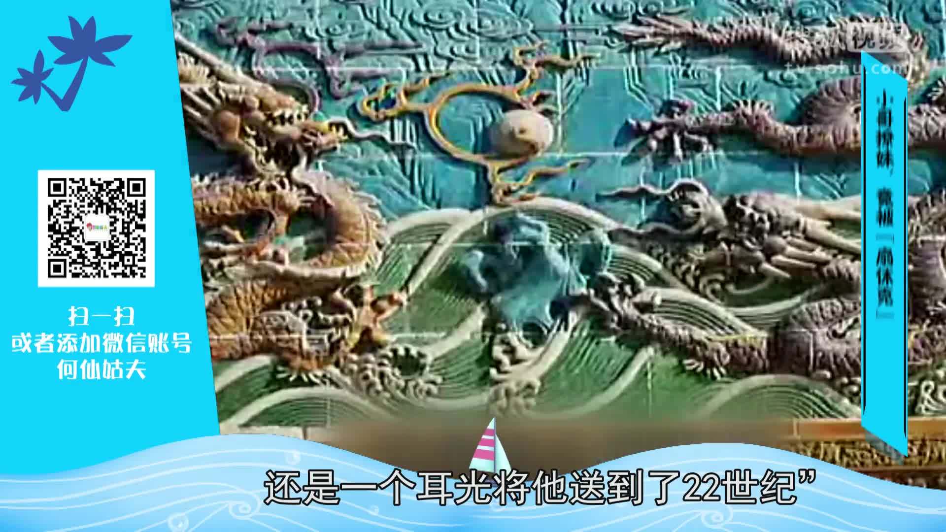 囧闻一箩筐 宅男上天！苍老师同款女友惊现浴室【囧闻一箩筐】