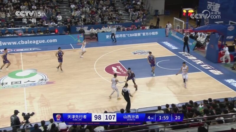 体坛快讯 [体坛快讯]完整版 20231105
