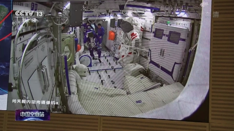 《中国空间站 神舟十四号航天员出舱》 20220902