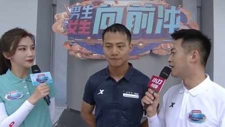 榜样的力量·国潮赛道等你来冲