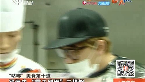 人气美食 141121人气美食_001