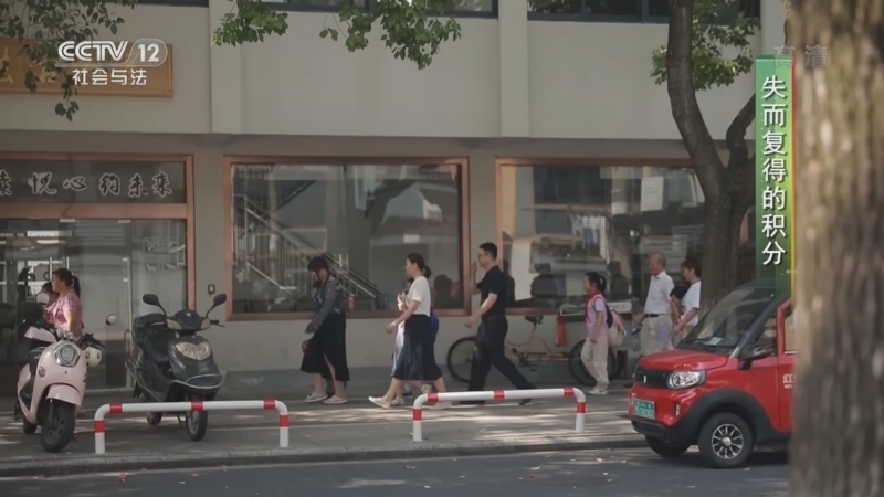 《2022守护明天》 20221218 失而复得的积分