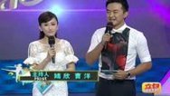 震撼一条龙 140625震撼一条龙_001