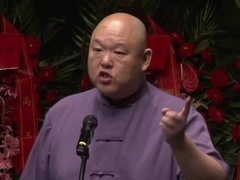 相声《口吐莲花》