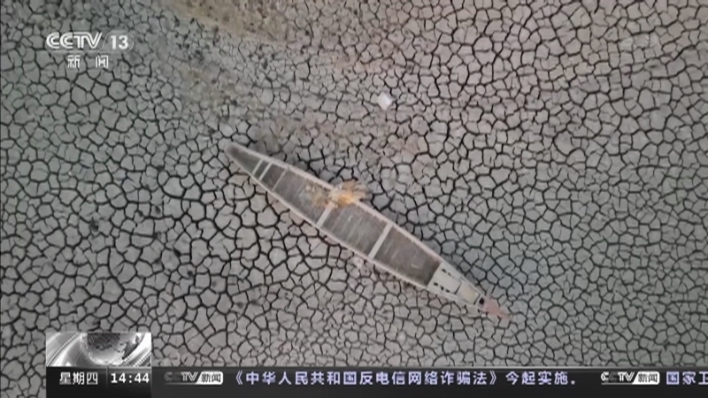 新闻直播间 《新闻直播间》 20221201 14:00