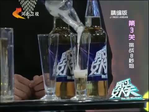 男过女人关 《男过女人关》 20140709 精编版