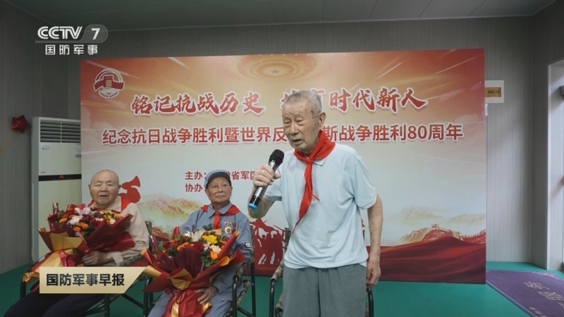 国防军事早报 《国防军事早报》 20250722