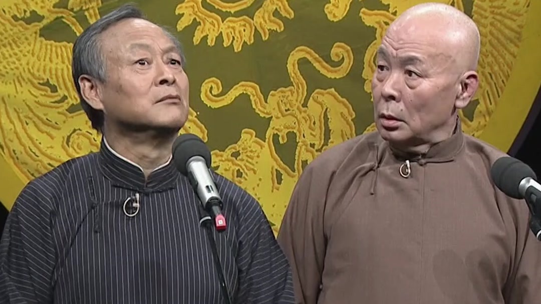 相声《河南戏》