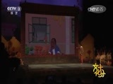 文化十分 《文化十分》 20160808