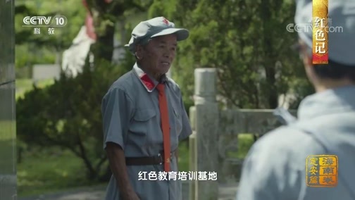 中国影像方志 《中国影像方志》 第342集 海南定安篇