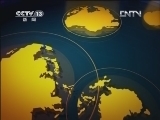 新闻30分 《新闻30分》 20120506