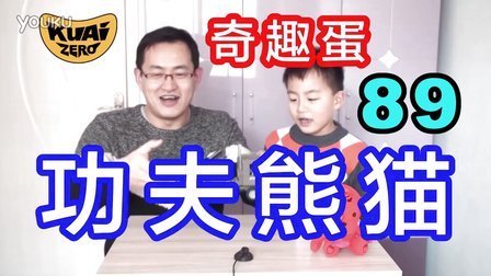 酷爱娱乐 第一季 功夫熊猫 另有可发射导弹的战车积木玩具