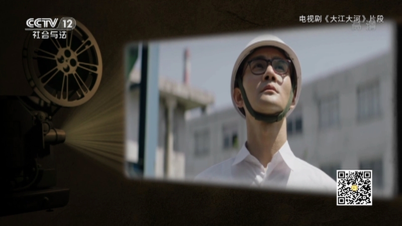《夕阳红》 20210706 光影凝望百年——《大江大河》