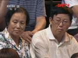 向幸福出发 《向幸福出发》 20110808