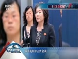 防务新观察 《防务新观察》 20170304  萨德提前进半岛 美朝会谈被取消 半岛告急？！