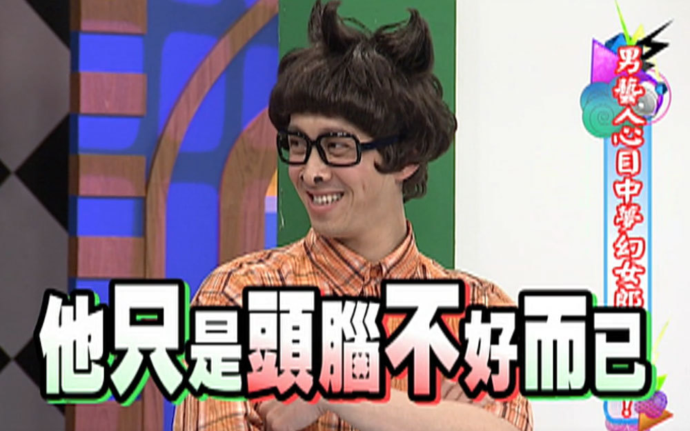 神秘人物现身陈汉典当场吓傻眼