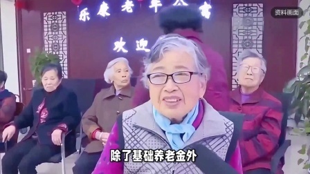 民生财产早知道第二季 视同缴费年限也能算成工龄吗？计算养老金待遇会有什么影响？